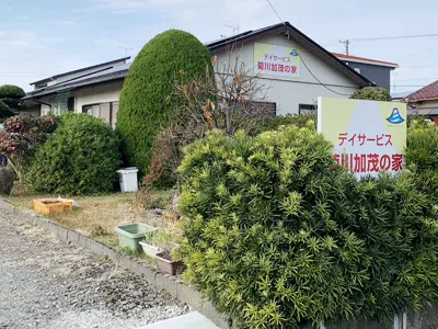 菊川加茂の家